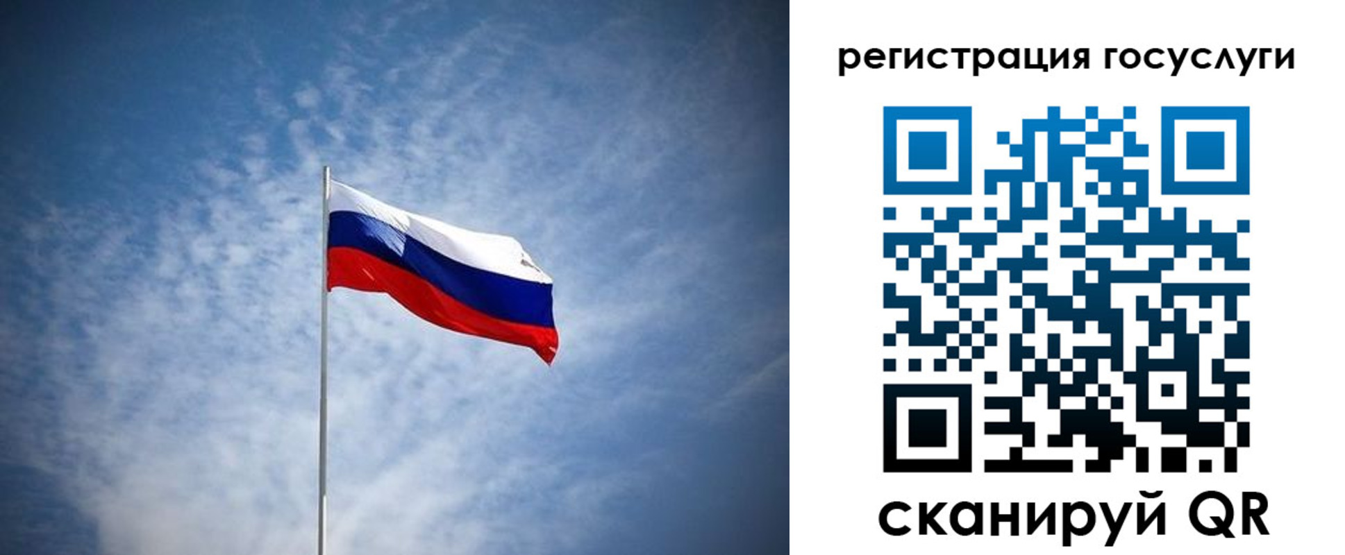 прописка паспорт в Удомле