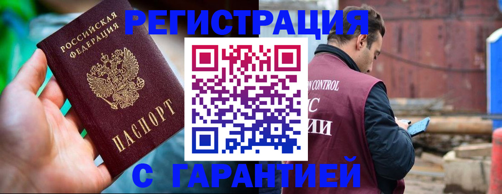 регистрация для дет. сада в Удомле