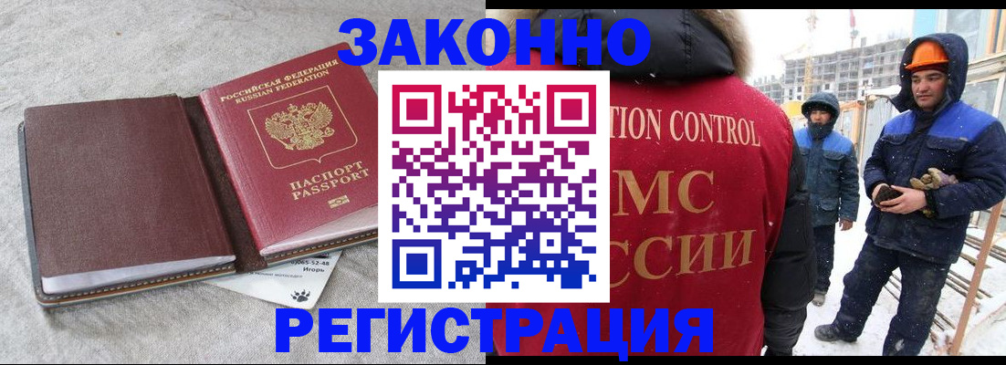 пропишу в квартире в Удомле